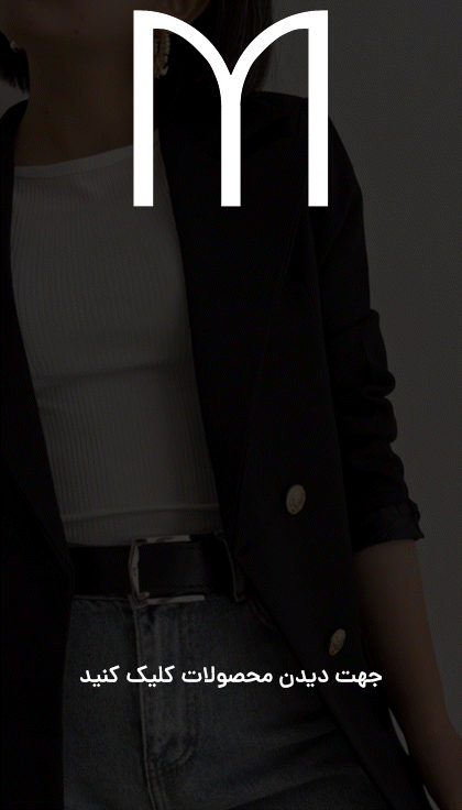 Marli-Shop